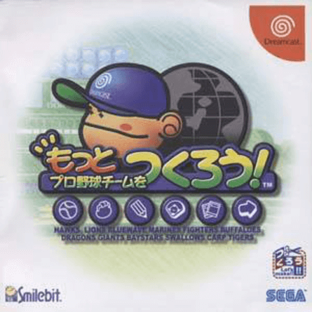 Motto Pro Yakyuu Team o Tsukrou! box art for Sega Dreamcast